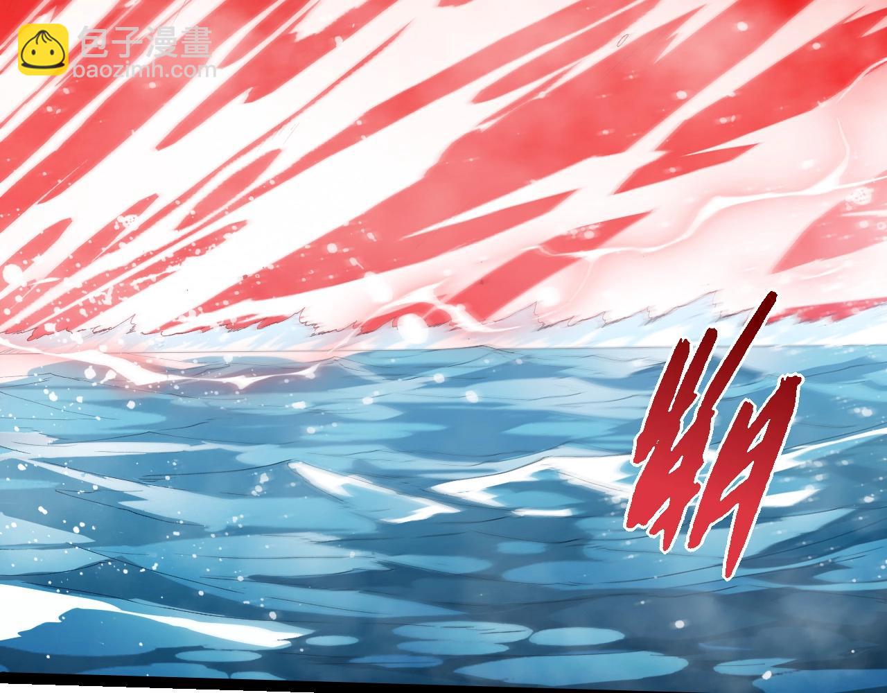 從大樹開始的進化 - 第405話 妖庭(2/3) - 3