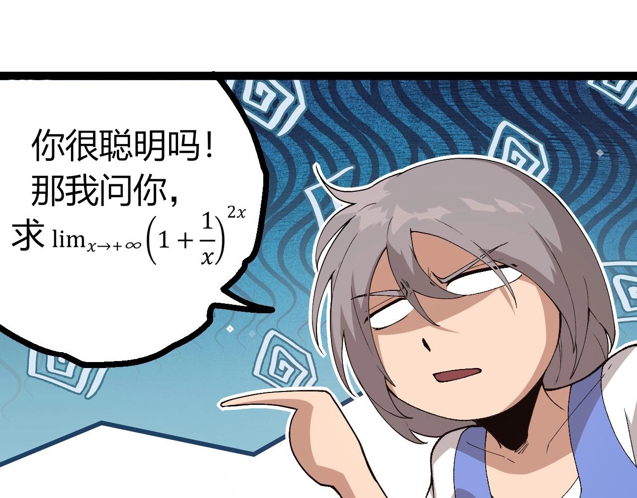 從大樹開始的進化 - 第405話 妖庭(2/3) - 1