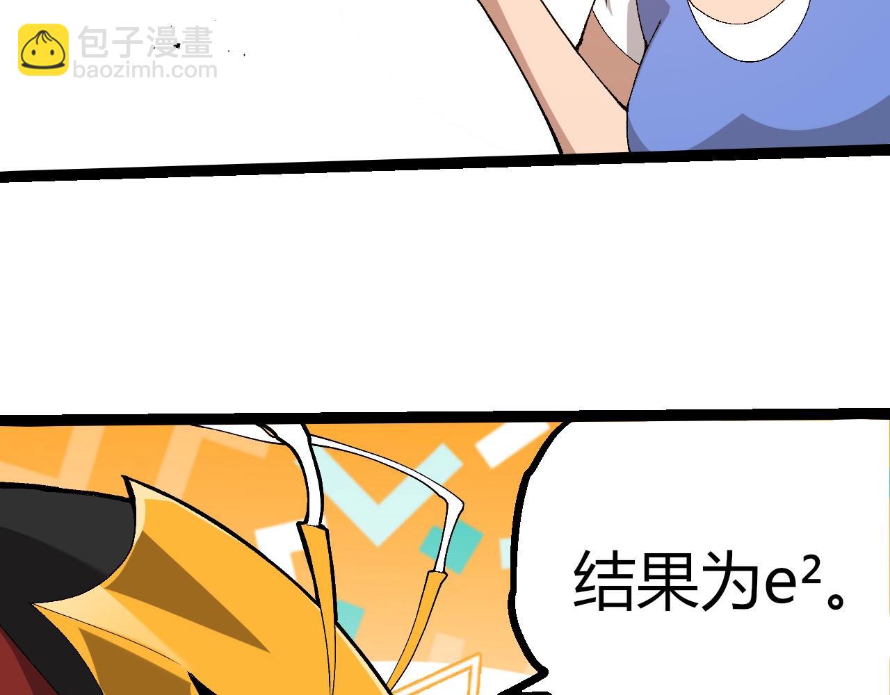 從大樹開始的進化 - 第405話 妖庭(2/3) - 2