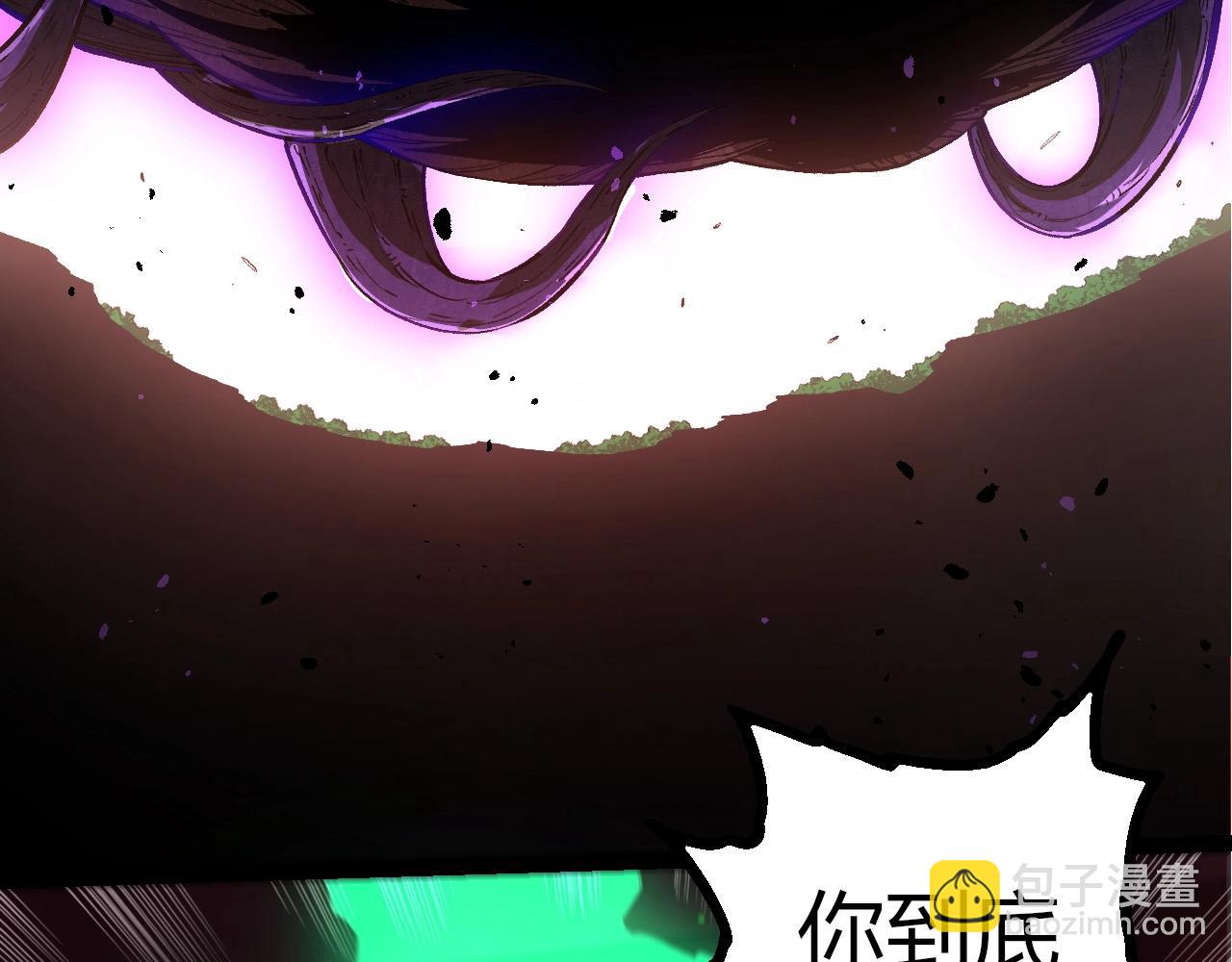 從大樹開始的進化 - 第407話 血魔星(3/3) - 2