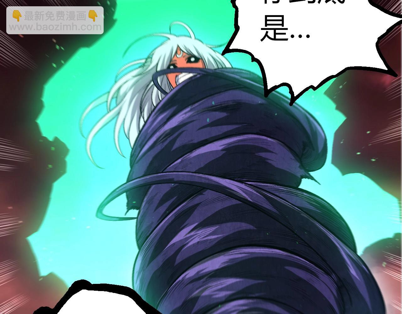 從大樹開始的進化 - 第407話 血魔星(3/3) - 3