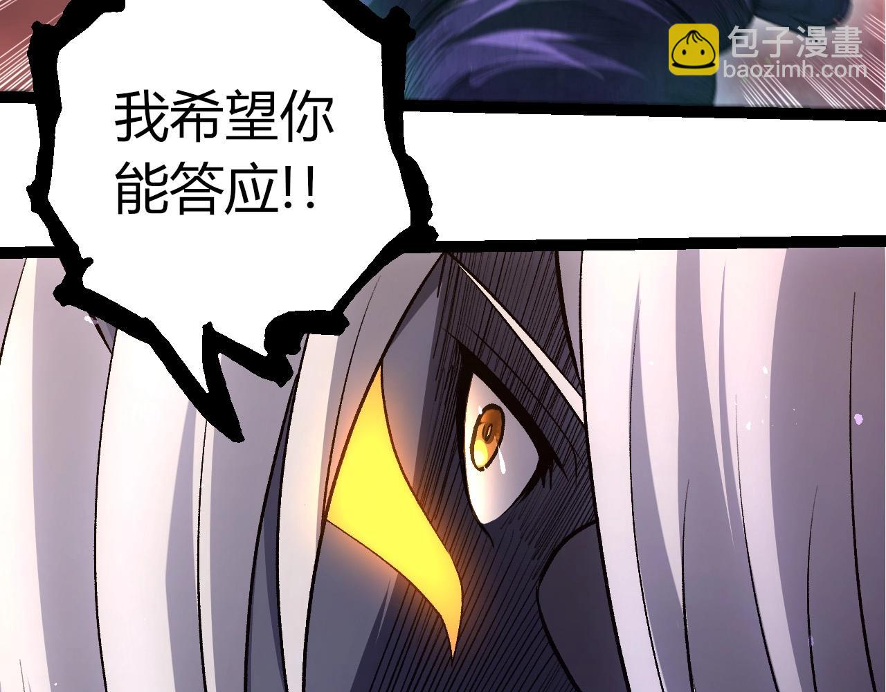 從大樹開始的進化 - 第407話 血魔星(3/3) - 1