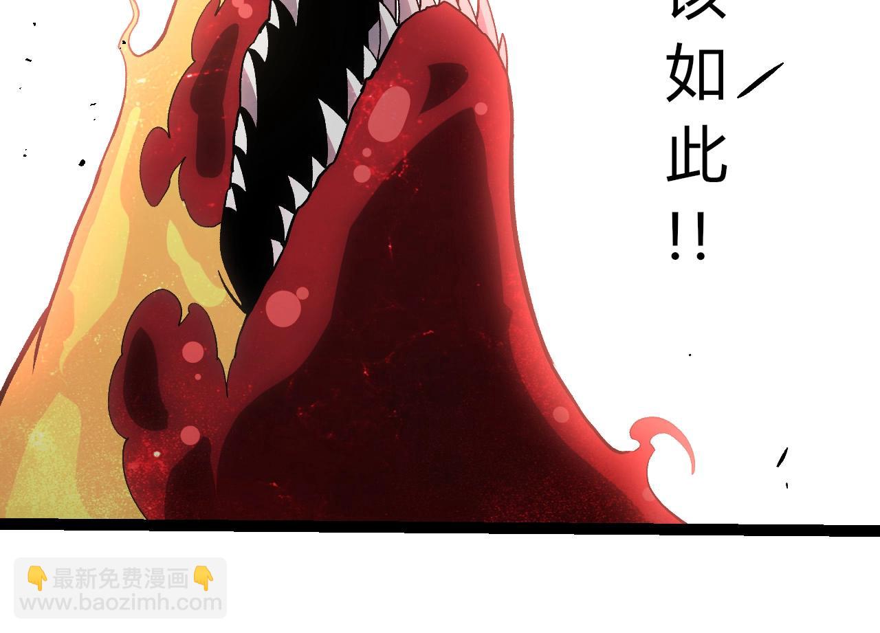 從大樹開始的進化 - 第407話 血魔星(1/3) - 6