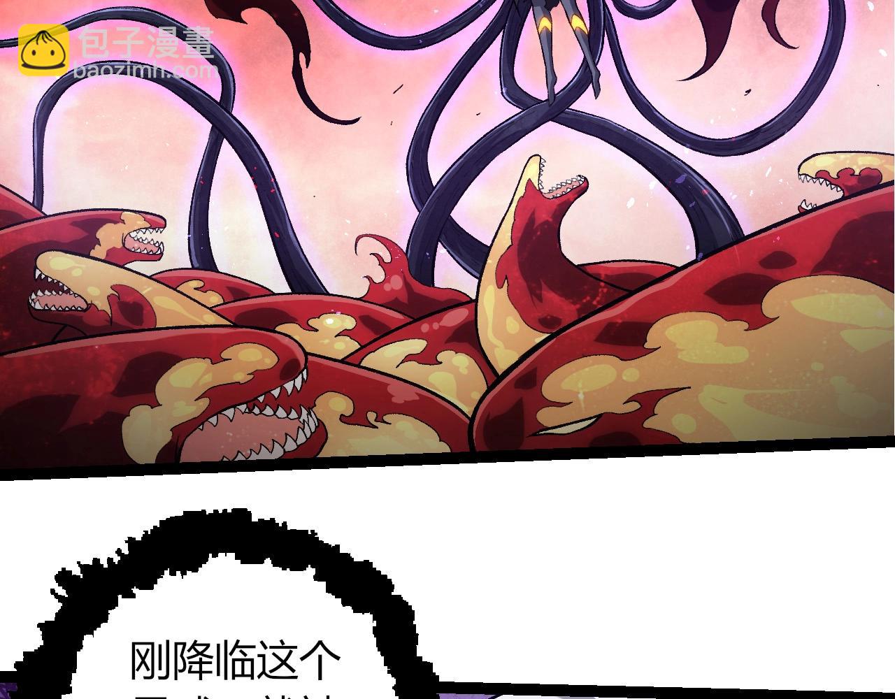 從大樹開始的進化 - 第407話 血魔星(1/3) - 8