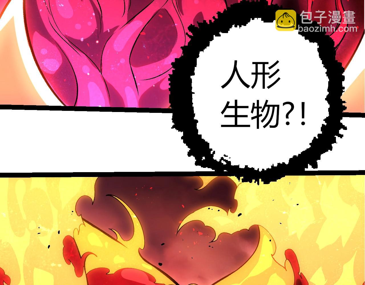 從大樹開始的進化 - 第407話 血魔星(1/3) - 5