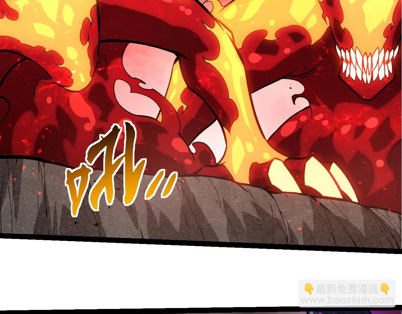 從大樹開始的進化 - 第407話 血魔星(1/3) - 6