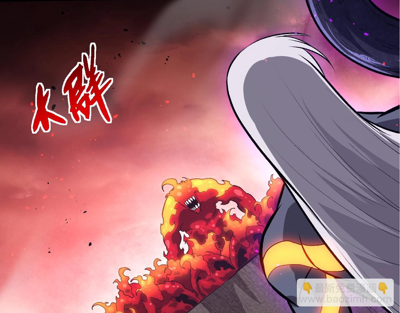 從大樹開始的進化 - 第407話 血魔星(1/3) - 7