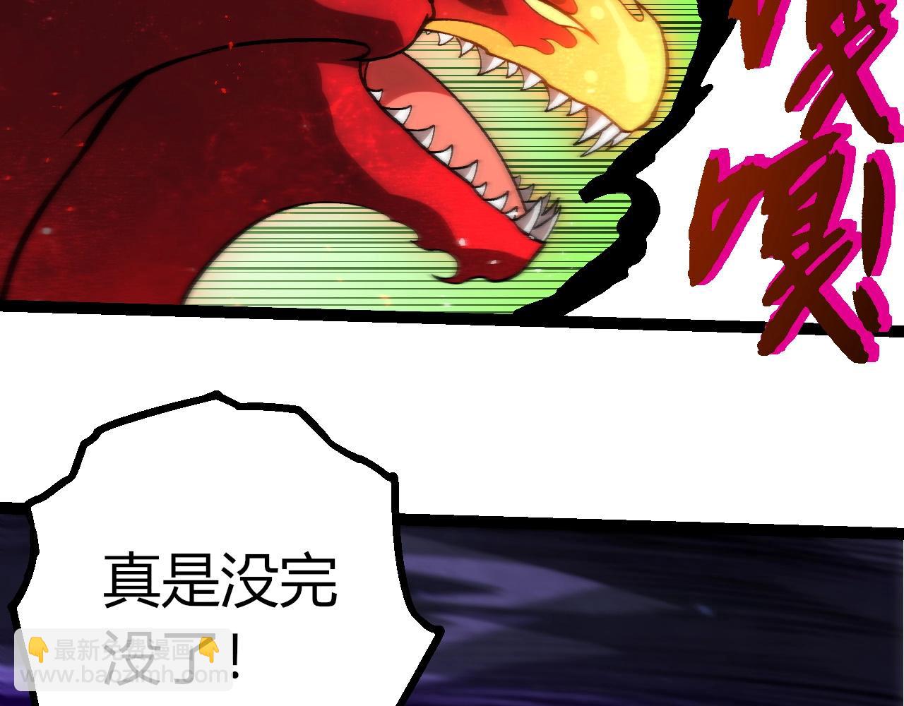 從大樹開始的進化 - 第407話 血魔星(1/3) - 2