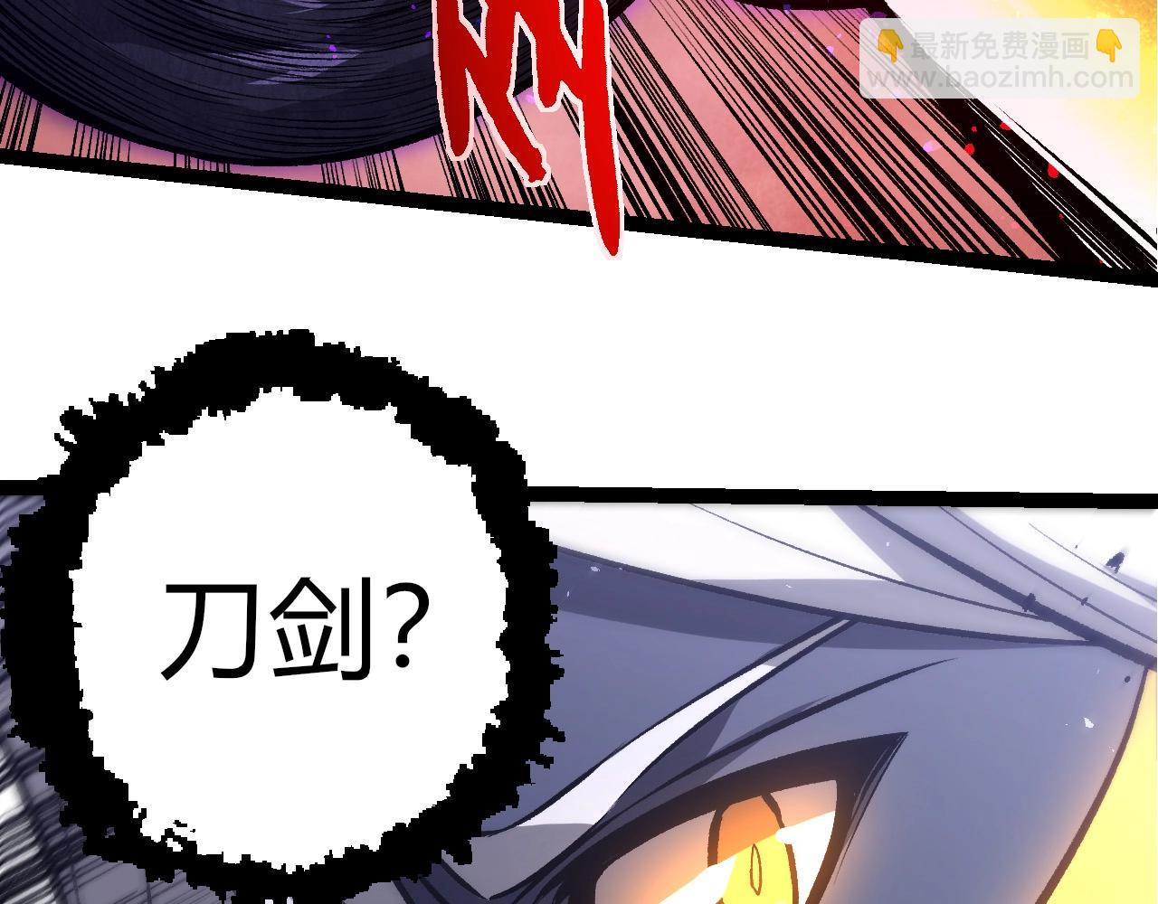 從大樹開始的進化 - 第407話 血魔星(1/3) - 1