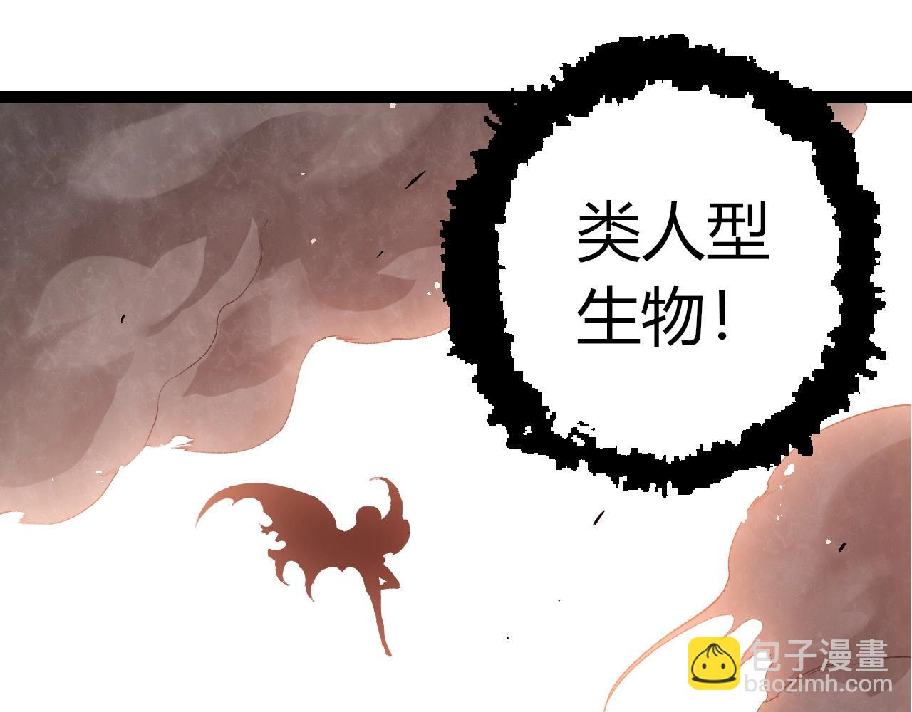 從大樹開始的進化 - 第407話 血魔星(1/3) - 3