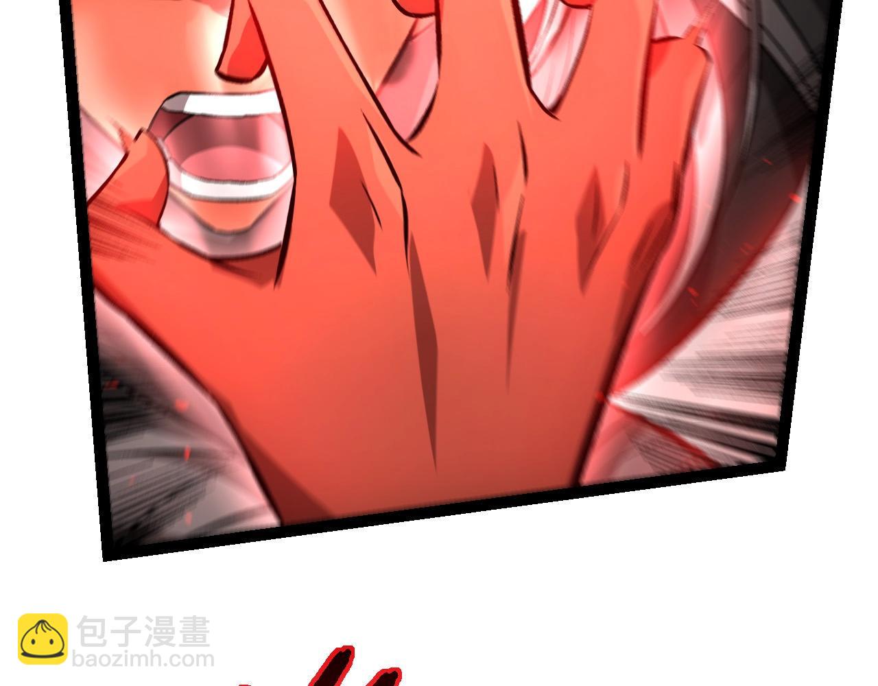 從大樹開始的進化 - 第407話 血魔星(1/3) - 7