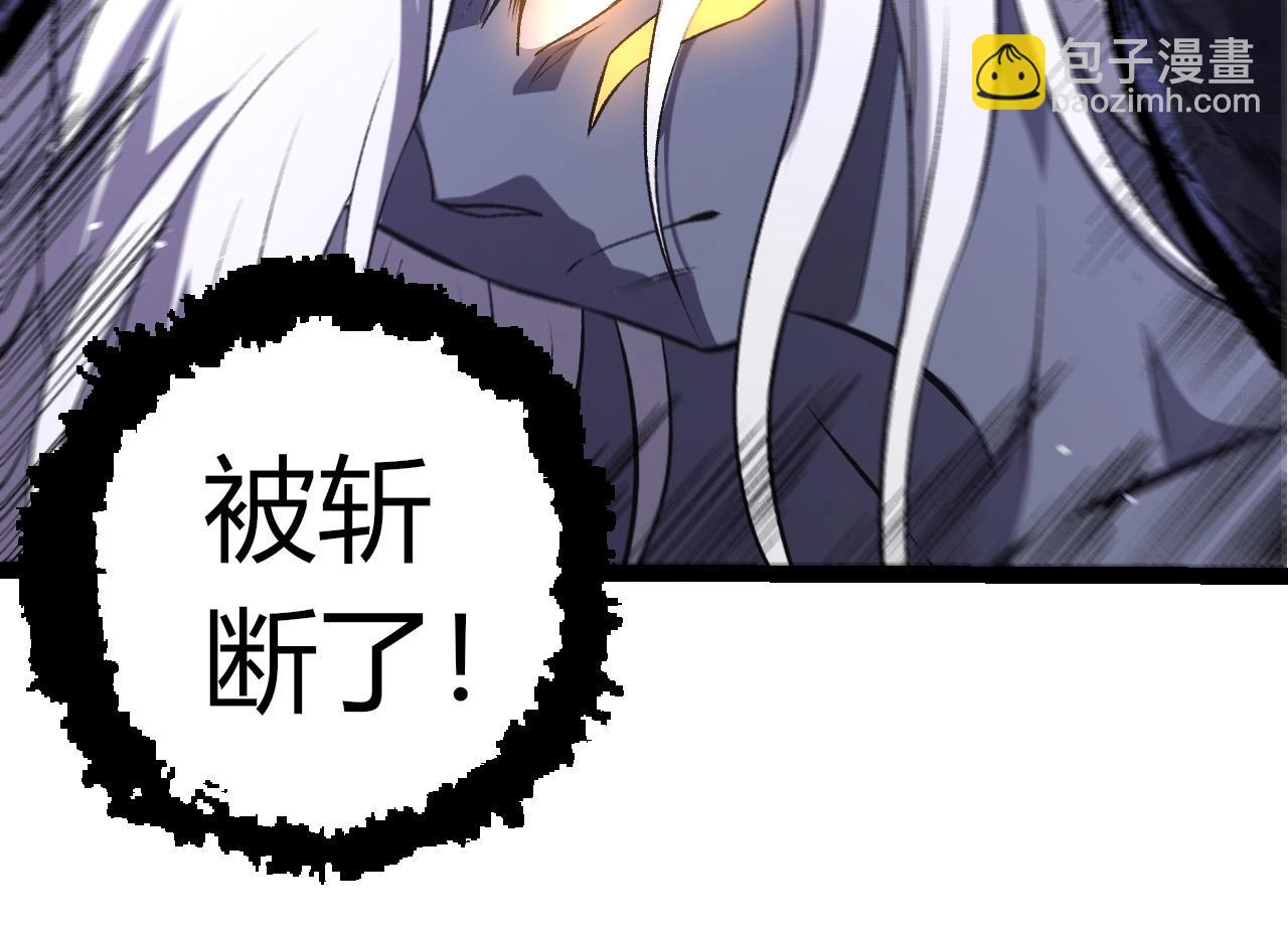 從大樹開始的進化 - 第407話 血魔星(1/3) - 4