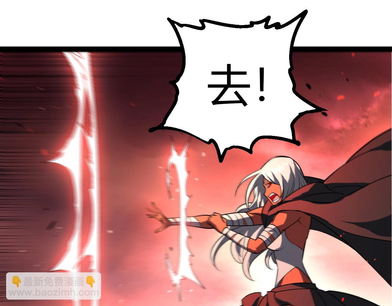 從大樹開始的進化 - 第407話 血魔星(1/3) - 5