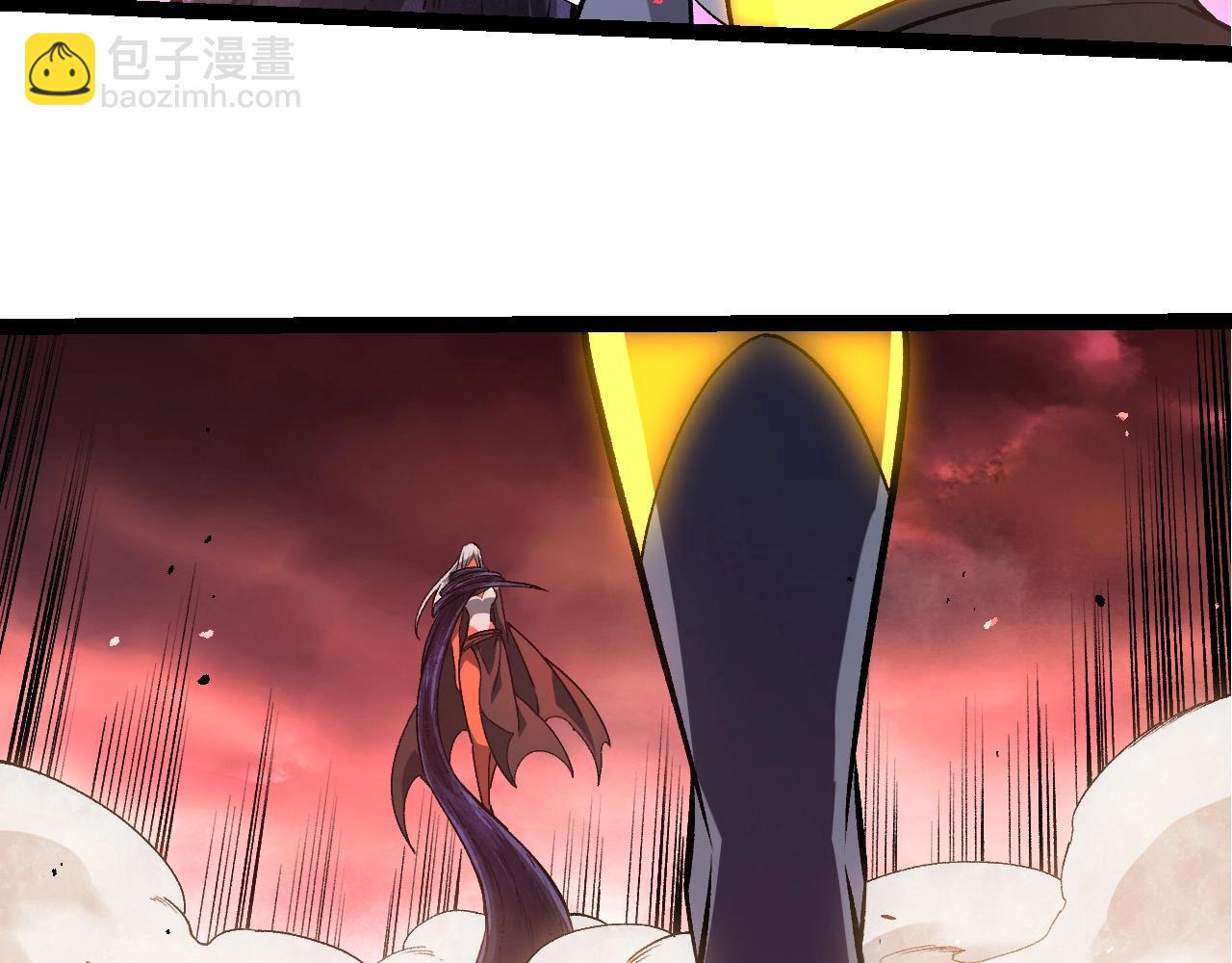 從大樹開始的進化 - 第407話 血魔星(2/3) - 6