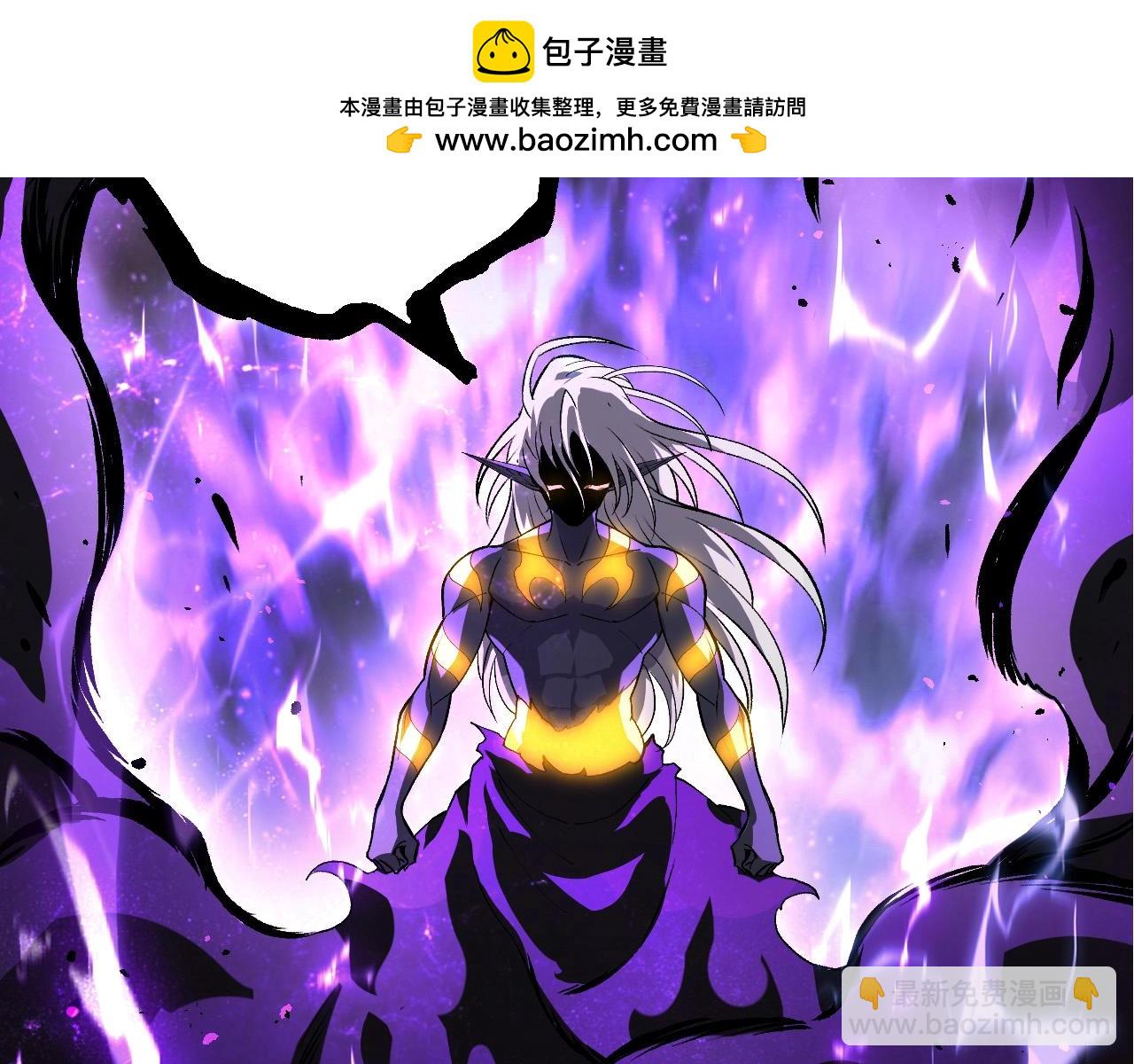 從大樹開始的進化 - 第407話 血魔星(2/3) - 8