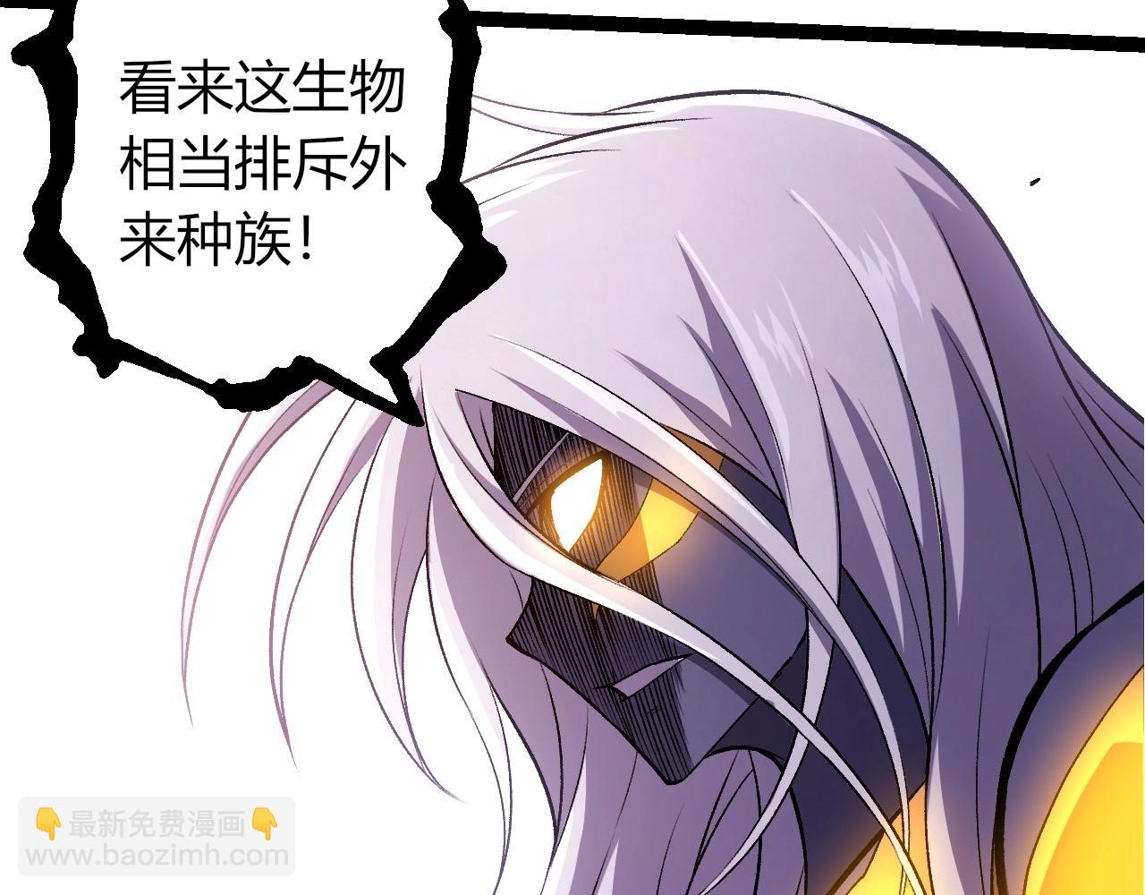 從大樹開始的進化 - 第407話 血魔星(2/3) - 3