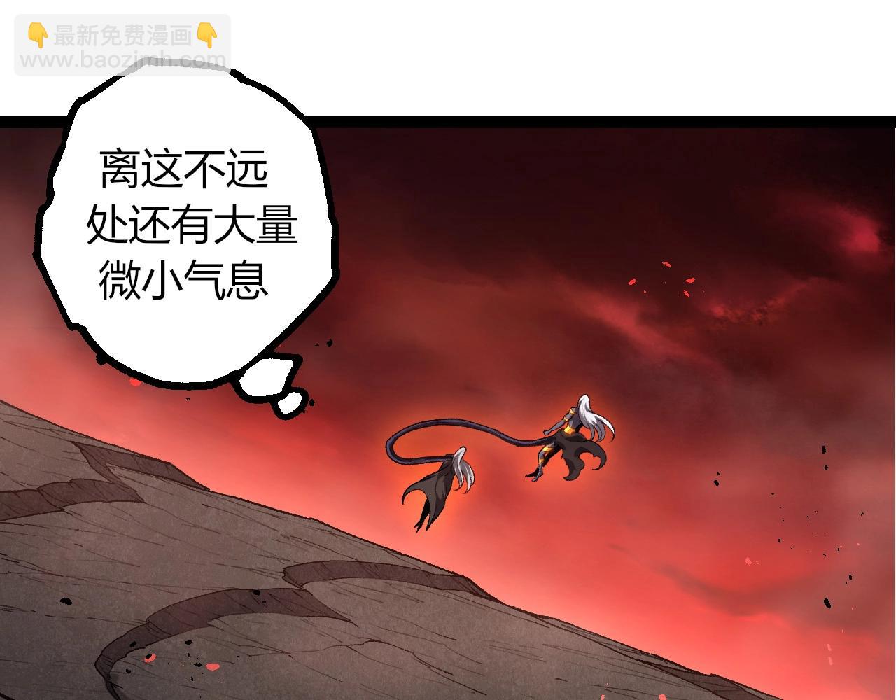 從大樹開始的進化 - 第407話 血魔星(2/3) - 5