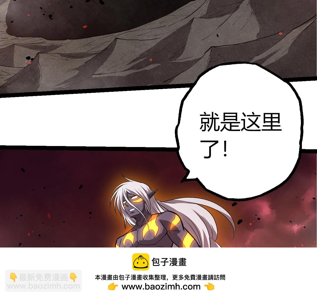 從大樹開始的進化 - 第407話 血魔星(2/3) - 3