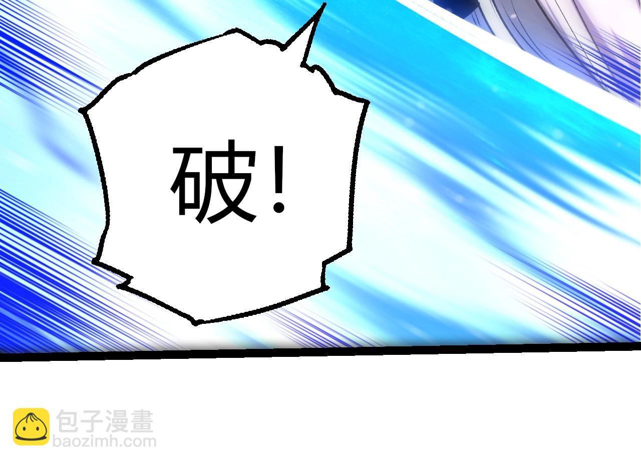 從大樹開始的進化 - 第407話 血魔星(2/3) - 6