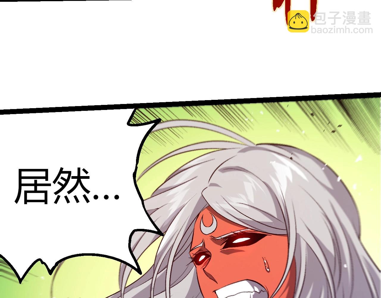 從大樹開始的進化 - 第407話 血魔星(2/3) - 1