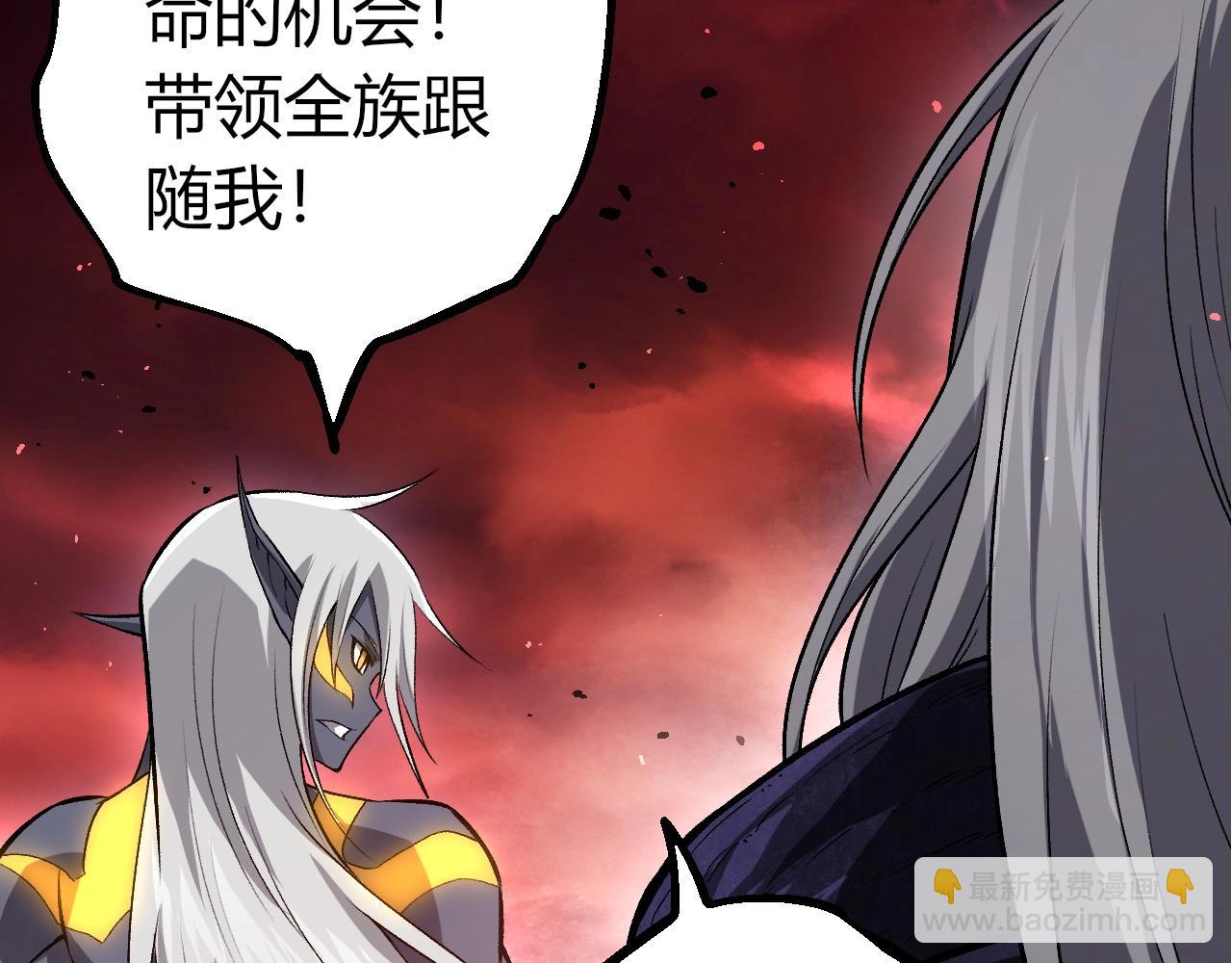 從大樹開始的進化 - 第407話 血魔星(2/3) - 3