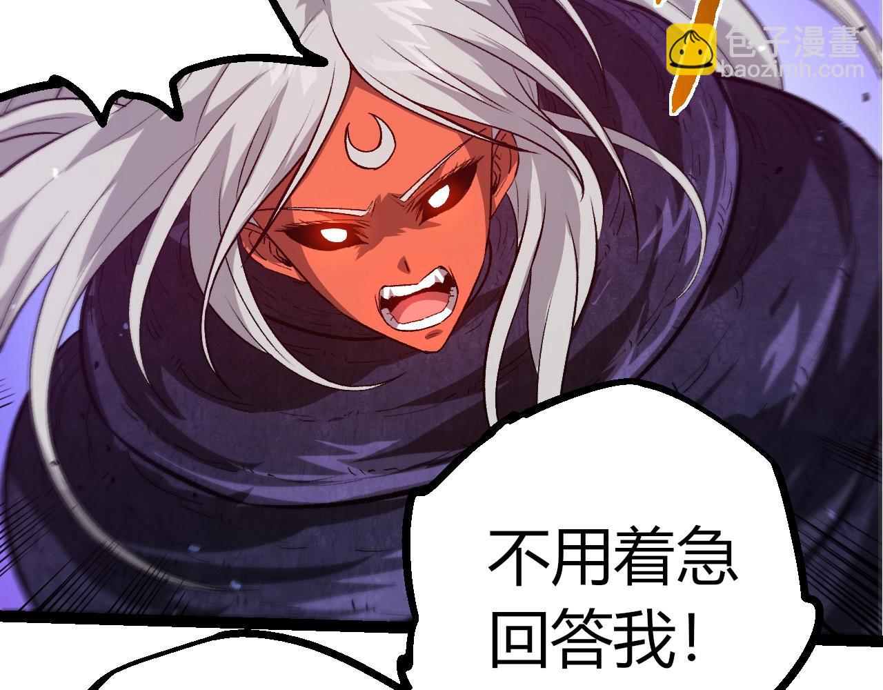 從大樹開始的進化 - 第407話 血魔星(2/3) - 5