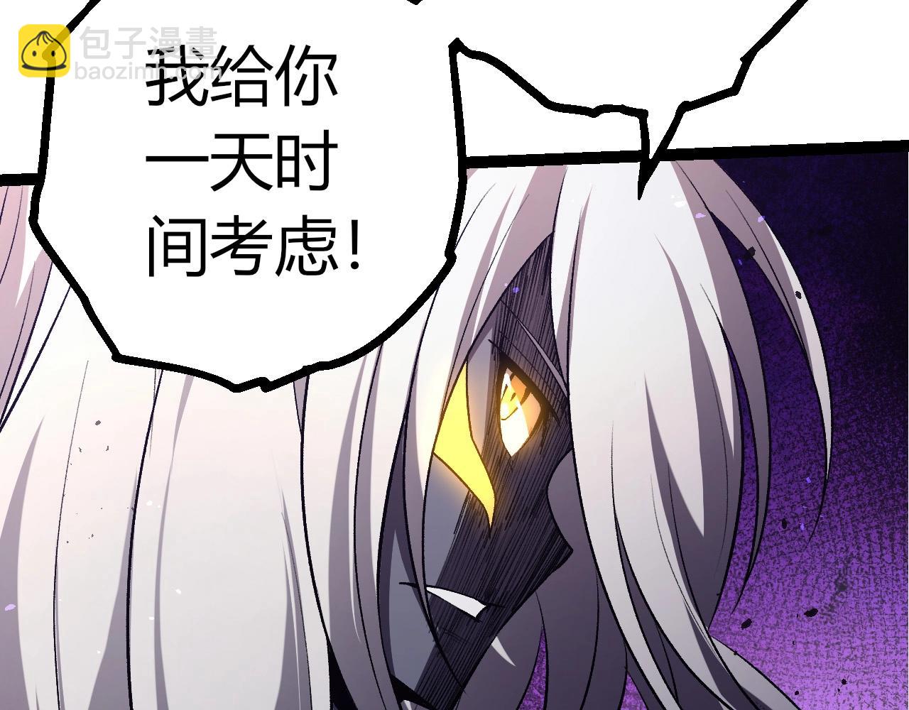 從大樹開始的進化 - 第407話 血魔星(2/3) - 6