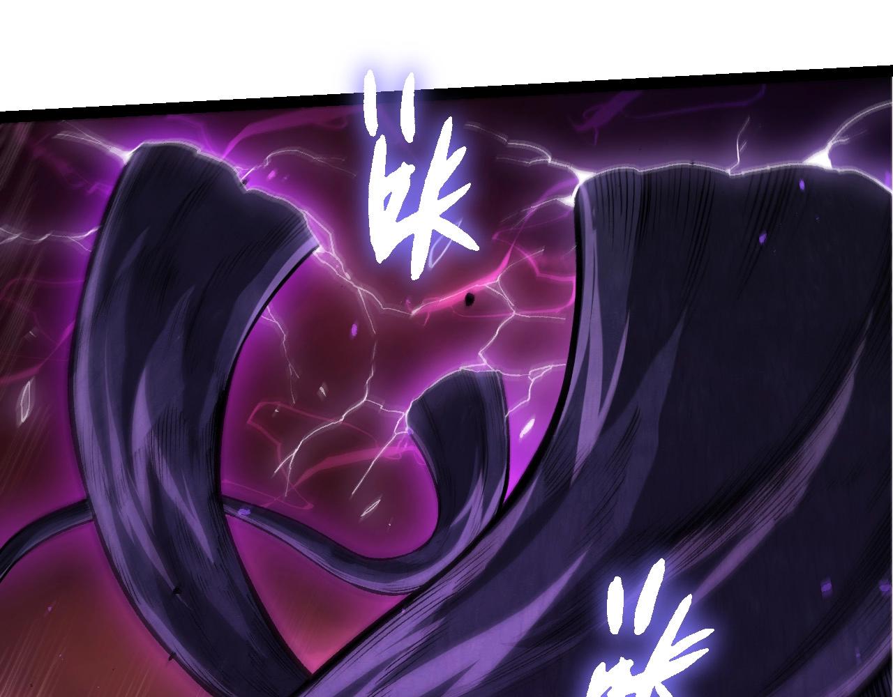 從大樹開始的進化 - 第407話 血魔星(2/3) - 1