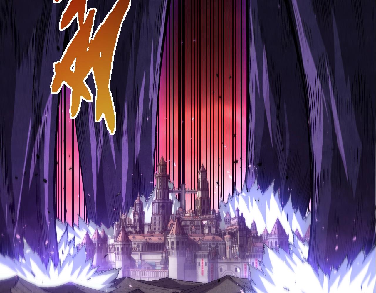 從大樹開始的進化 - 第407話 血魔星(2/3) - 3