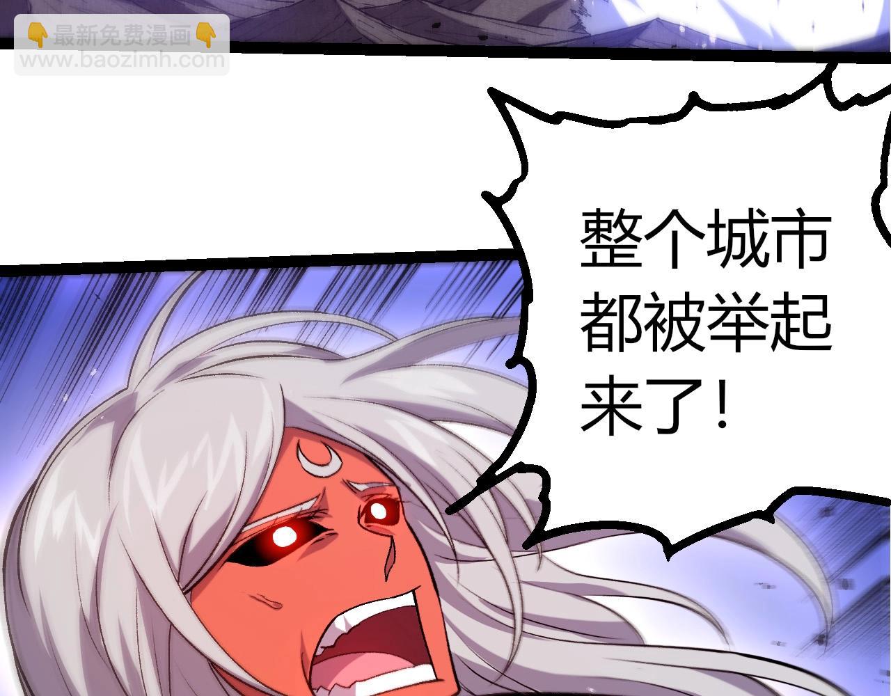 從大樹開始的進化 - 第407話 血魔星(2/3) - 4