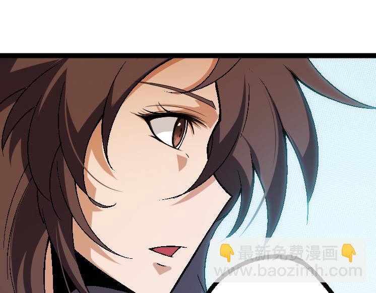 從大樹開始的進化 - 第44話 小靈與少將的決鬥(3/4) - 7