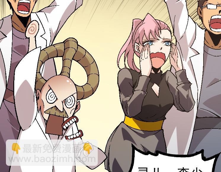 從大樹開始的進化 - 第44話 小靈與少將的決鬥(3/4) - 5