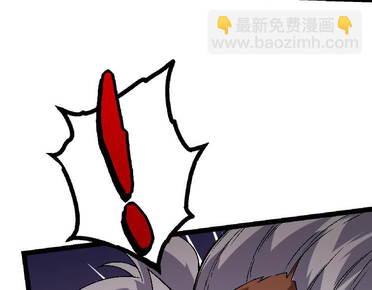 從大樹開始的進化 - 第44話 小靈與少將的決鬥(3/4) - 5