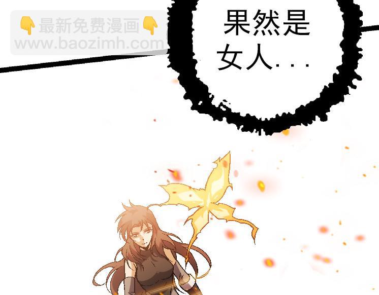 從大樹開始的進化 - 第44話 小靈與少將的決鬥(3/4) - 8