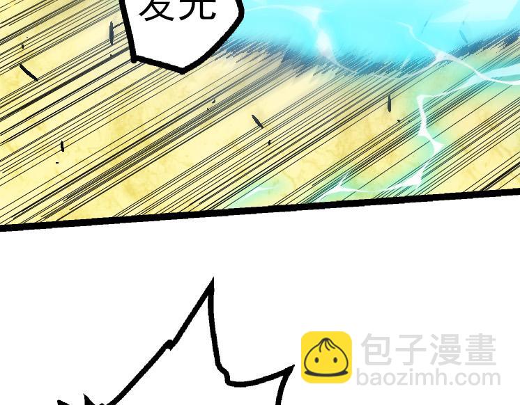 從大樹開始的進化 - 第44話 小靈與少將的決鬥(3/4) - 1