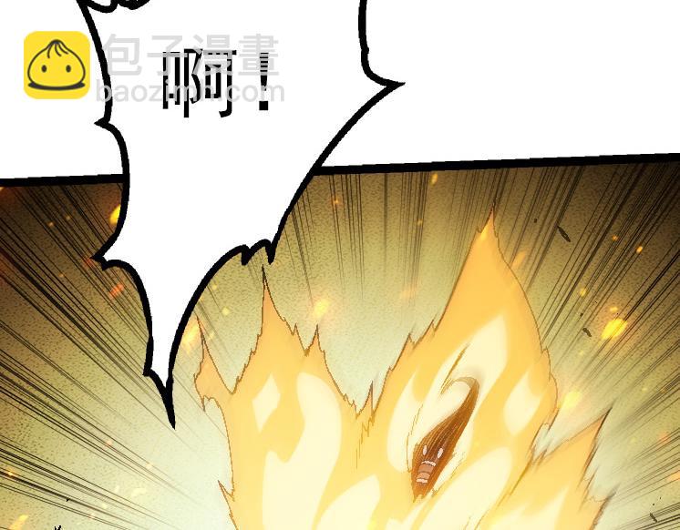 從大樹開始的進化 - 第44話 小靈與少將的決鬥(3/4) - 2