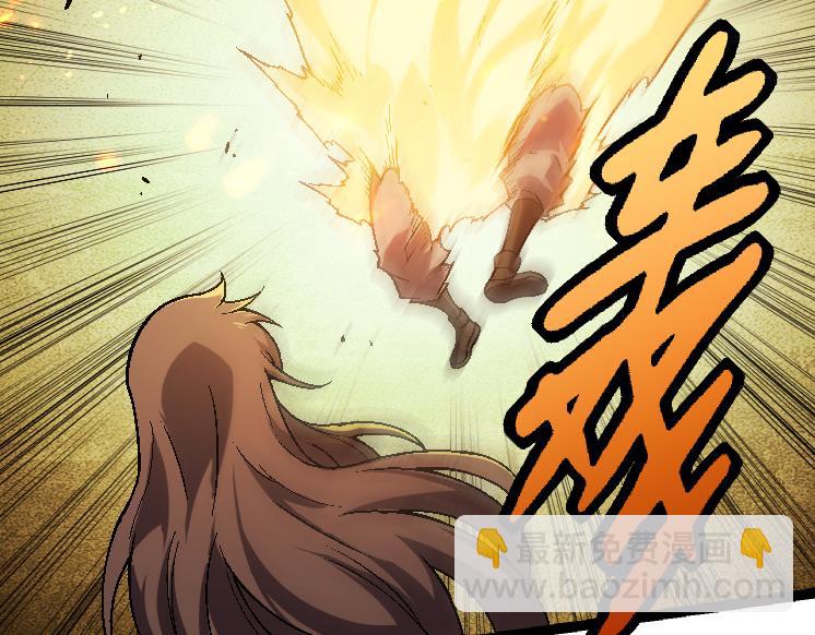 從大樹開始的進化 - 第44話 小靈與少將的決鬥(3/4) - 3