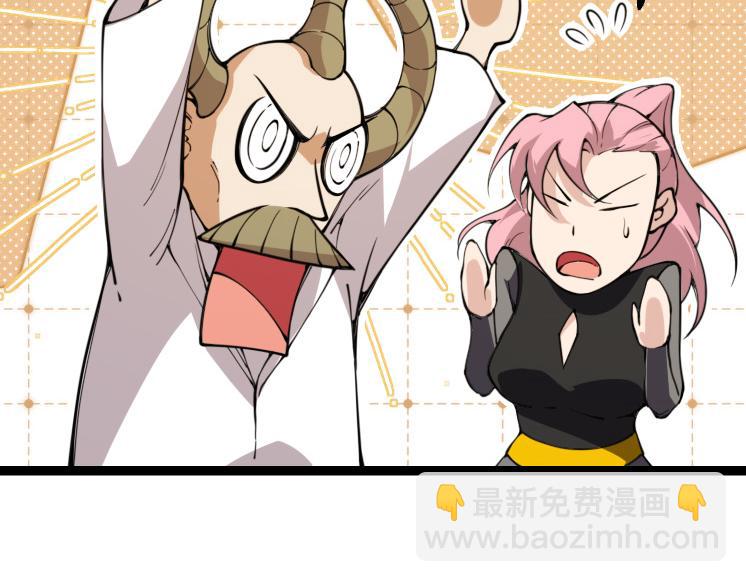 從大樹開始的進化 - 第44話 小靈與少將的決鬥(3/4) - 8