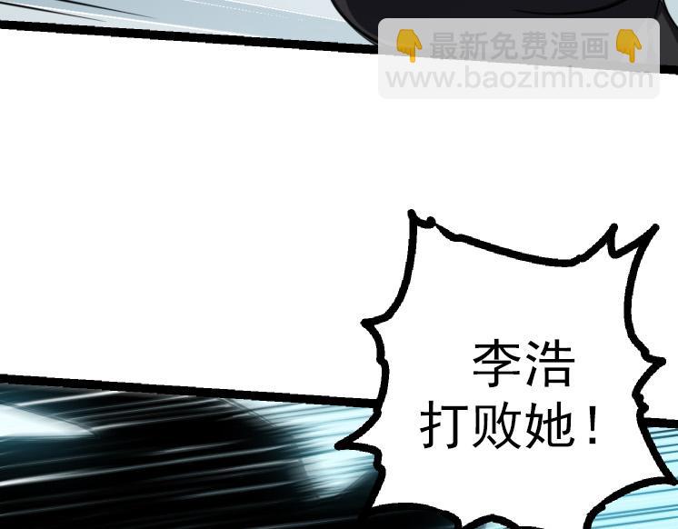 從大樹開始的進化 - 第44話 小靈與少將的決鬥(3/4) - 3