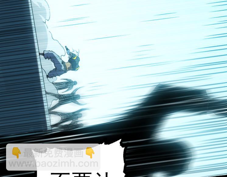 從大樹開始的進化 - 第44話 小靈與少將的決鬥(3/4) - 5