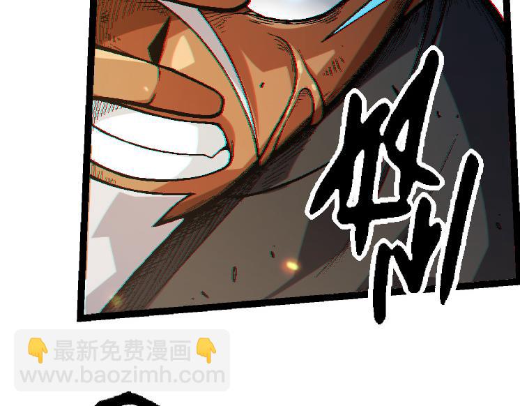 從大樹開始的進化 - 第44話 小靈與少將的決鬥(3/4) - 4