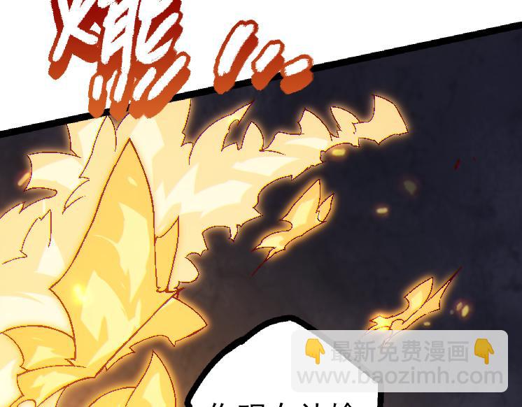 從大樹開始的進化 - 第44話 小靈與少將的決鬥(4/4) - 2