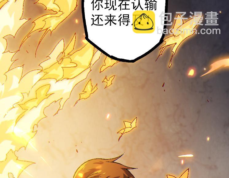 從大樹開始的進化 - 第44話 小靈與少將的決鬥(4/4) - 3