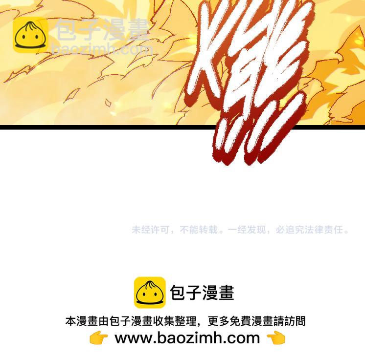 從大樹開始的進化 - 第44話 小靈與少將的決鬥(4/4) - 2