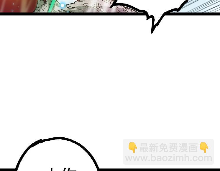 從大樹開始的進化 - 第44話 小靈與少將的決鬥(1/4) - 8