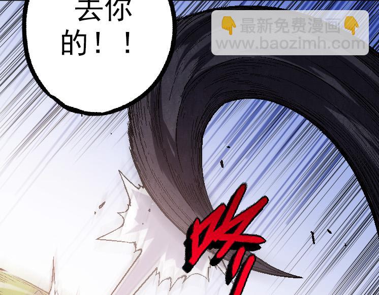 從大樹開始的進化 - 第44話 小靈與少將的決鬥(1/4) - 1