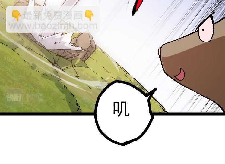 從大樹開始的進化 - 第44話 小靈與少將的決鬥(1/4) - 2