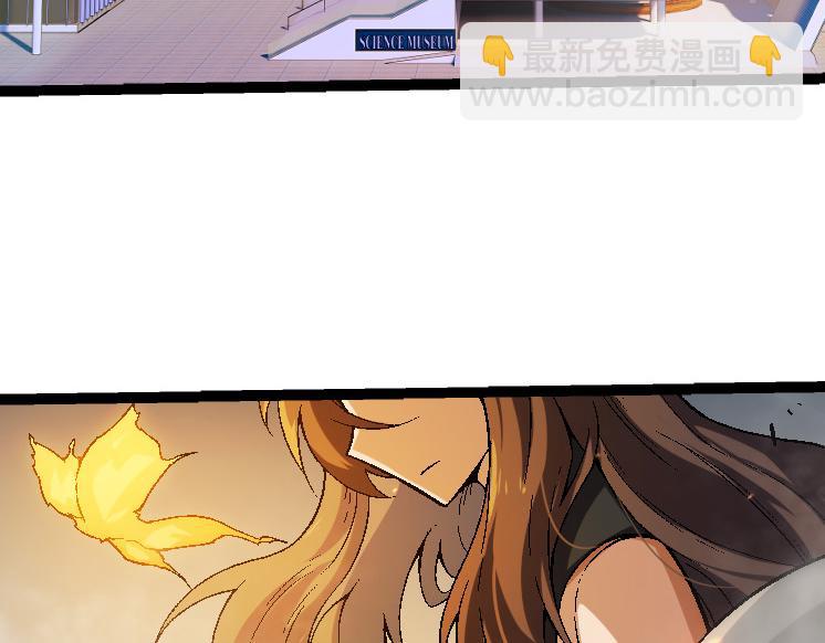 從大樹開始的進化 - 第44話 小靈與少將的決鬥(2/4) - 3