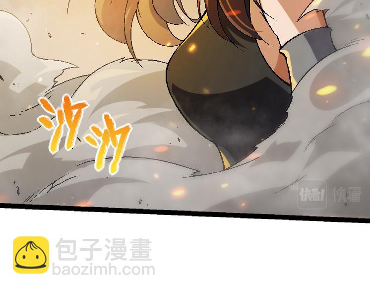 從大樹開始的進化 - 第44話 小靈與少將的決鬥(2/4) - 4