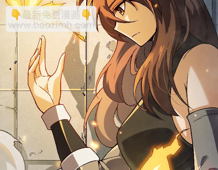 從大樹開始的進化 - 第44話 小靈與少將的決鬥(2/4) - 1